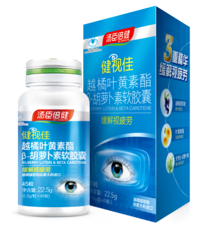 保護(hù)眼睛的方法有哪些？試試補(bǔ)充越橘葉黃素！