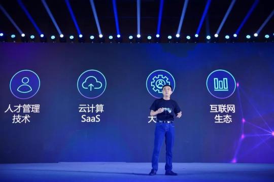 HR管理軟件進(jìn)入智能時代，北森幫助16.8萬HR提高工作效率