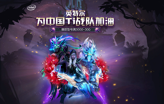 Ti9落“滬”引全球目光 它成為中國(guó)電競(jìng)通向世界的助推力量之一