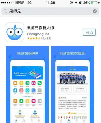 手機誤刪照片怎么恢復？原來這樣做就行