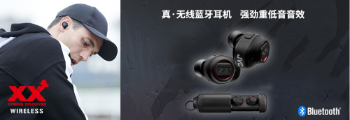 讓夏天更火熱，讓身體更靈動(dòng)，這副高品質(zhì)耳機(jī)引爆運(yùn)動(dòng)一“夏“