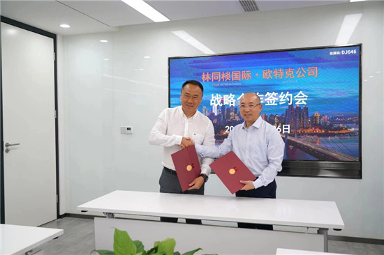 歐特克與林同棪國(guó)際中國(guó)達(dá)成戰(zhàn)略合作 推動(dòng)工程建設(shè)業(yè)數(shù)字化轉(zhuǎn)型