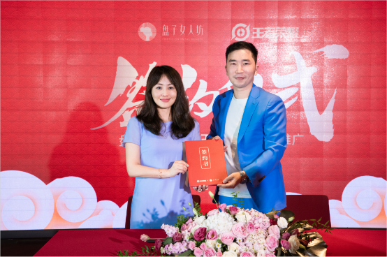 盤(pán)子女人坊攜手《王者榮耀》推動(dòng)傳統(tǒng)文化線下場(chǎng)景體驗(yàn)