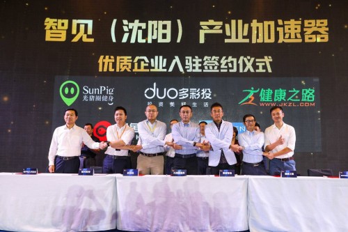 聚焦產(chǎn)業(yè)升級(jí)，光豬圈健身賦能東北健身市場(chǎng)改造升級(jí)