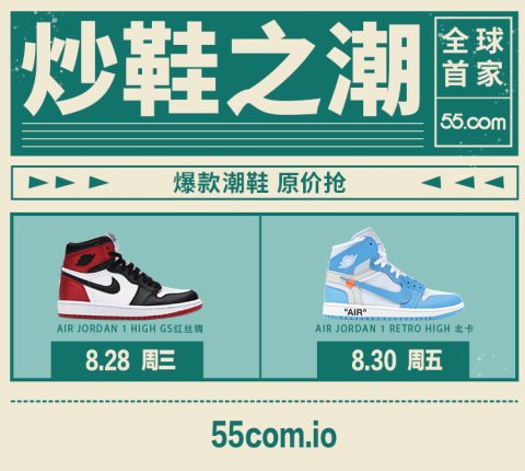 55交易所將開(kāi)啟潮牌通證AJBT、AJUB