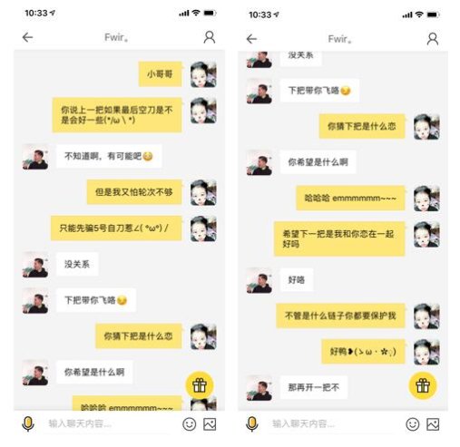 假面科技狼人殺，Z世代的“擴(kuò)列”社交新陣地