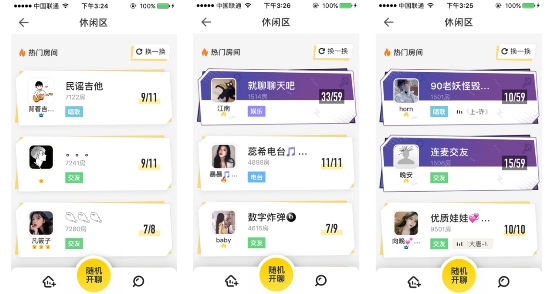假面科技狼人殺，Z世代的“擴(kuò)列”社交新陣地