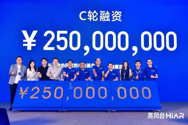 亮風(fēng)臺(tái)完成2.5億元C輪融資，提速AR平臺(tái)商業(yè)化
