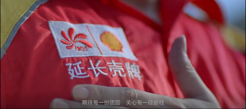 聯(lián)袂餐道，“石油大咖”玩轉(zhuǎn)便利店