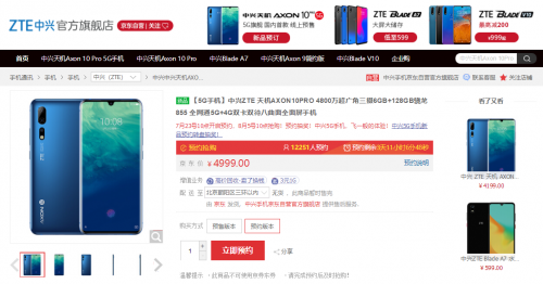 揭秘5G手機(jī)扎堆兒京東首發(fā)：極速物流+京享無憂+平臺(tái)優(yōu)勢(shì)