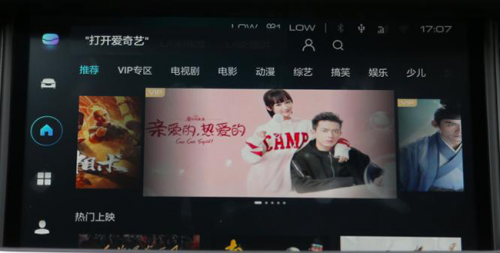 哈弗H6怎么樣？煥新車聯(lián)網(wǎng)系統(tǒng)展現(xiàn)智聯(lián)新主張