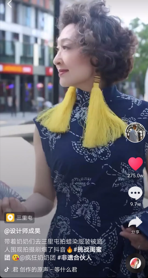 抖音呈現(xiàn)的到底是個什么世界？
