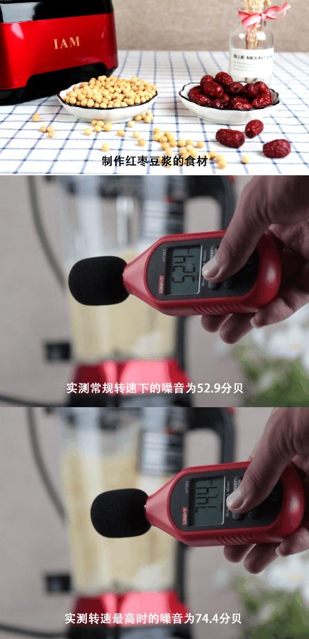 滿足吃貨口味的必備神器 實測IAM-I5破壁機