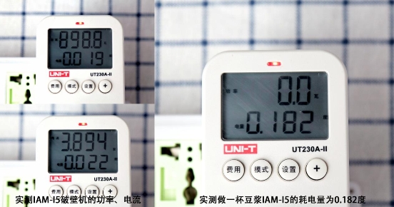 滿足吃貨口味的必備神器 實測IAM-I5破壁機