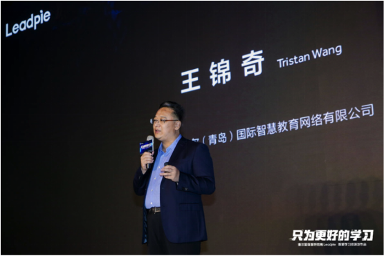 發(fā)布智能學(xué)習(xí)終端，海爾國(guó)際智慧教育打造K12全場(chǎng)景學(xué)習(xí)解決方案！
