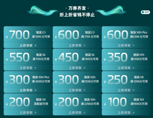 游戲中的戰(zhàn)斗機！8月28日，高通驍龍 855 Plus助力高性價比2699元魅族 16s Pro新機