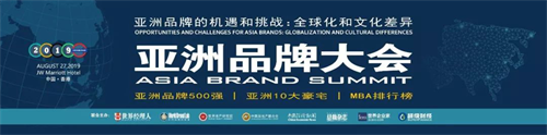 衛(wèi)浴行業(yè)亞洲第一！九牧再次榮登亞洲500強(qiáng)