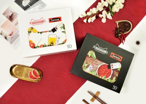 Swisse X天貓超級品牌日 助力中國營養(yǎng)健康事業(yè)發(fā)展
