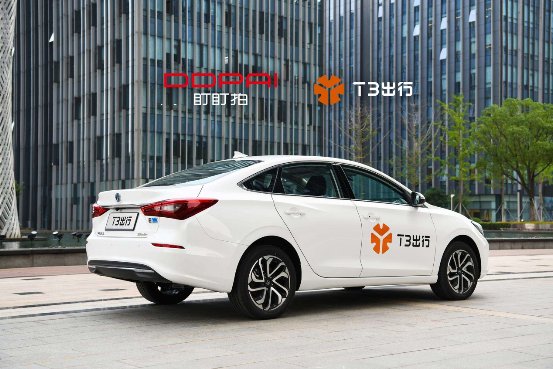 盯盯拍助力T3出行，為移動(dòng)出行安全加把力！