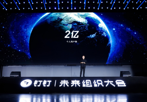 釘釘和羅技發(fā)布效率利器，視頻會議還可以這樣開
