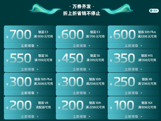 聽說魅族16s Pro更配游戲？定價(jià)2699元告訴你值了 ！