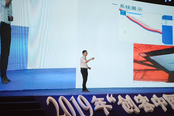 萬物互聯(lián)點亮新未來 ——2019年“創(chuàng)客中國”物聯(lián)網(wǎng)應用中下企業(yè)創(chuàng)業(yè)創(chuàng)新大賽深解讀