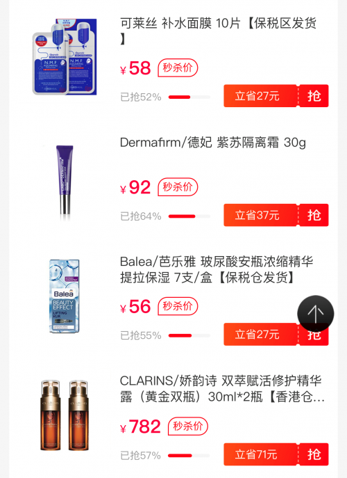 Costco的愛(ài)馬仕被上海大媽“秒光”？海豚家更能成本價(jià)淘遍全球！