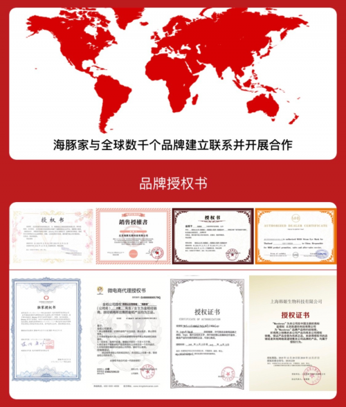 Costco的愛(ài)馬仕被上海大媽“秒光”？海豚家更能成本價(jià)淘遍全球！