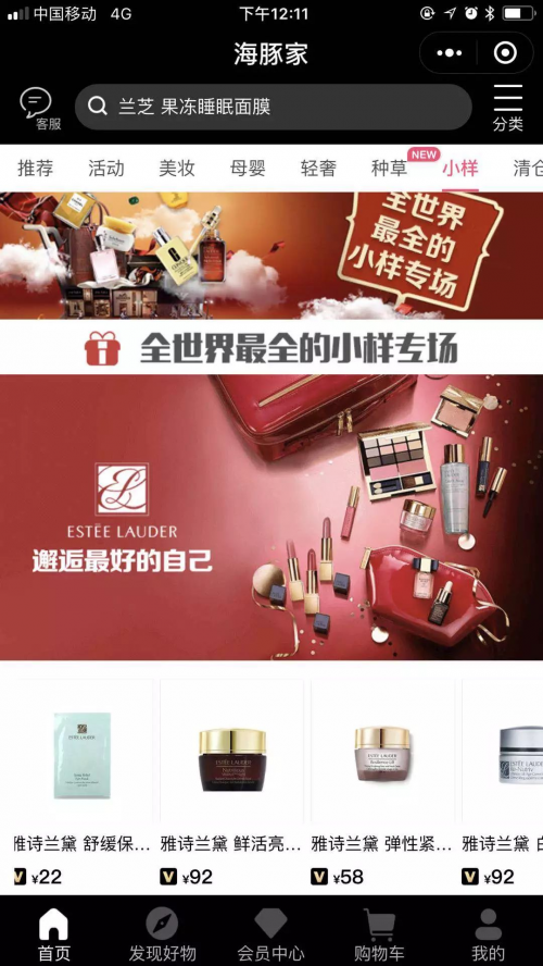 Costco的愛(ài)馬仕被上海大媽“秒光”？海豚家更能成本價(jià)淘遍全球！