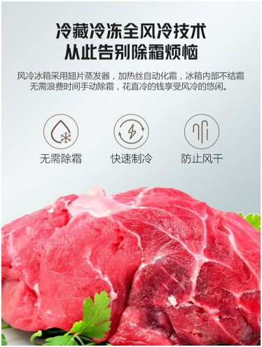 創(chuàng)維冰箱怎么樣？鐵粉表示創(chuàng)維冰箱制冷效果好且經(jīng)久耐用