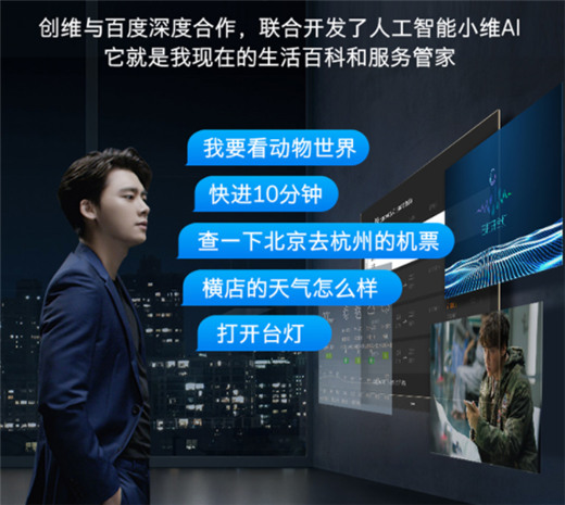 要問(wèn)我創(chuàng)維電視怎么樣？這就得從小時(shí)候說(shuō)起了