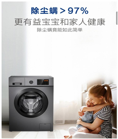 創(chuàng)維洗衣機(jī)怎么樣？鐵桿老粉跟你聊一聊