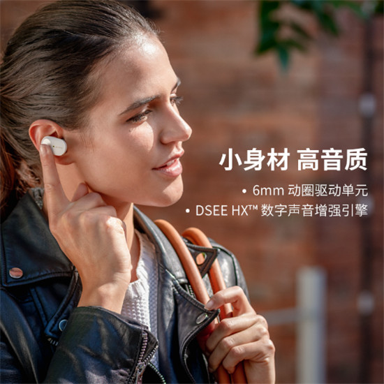 索尼WF-1000XM3真無線降噪耳機 聆聽美妙音樂收獲好心情