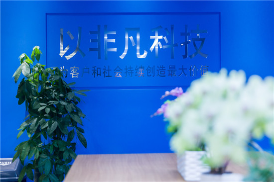 2019世界人工智能大會(huì)召開 中國(guó)人工智能產(chǎn)業(yè)發(fā)展迎來(lái)新視角