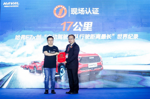 哈弗F7x怎么樣，自動(dòng)駕駛探究未來出行方案