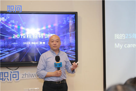 深圳秋招特訓(xùn)營(yíng)火熱開啟：洞察2019秋招風(fēng)云，跑贏求職“馬拉松”