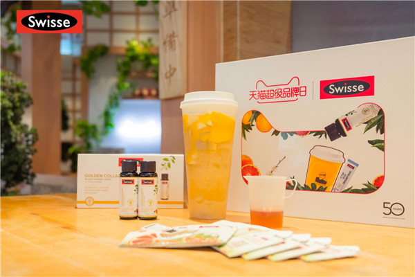 天貓超級(jí)品牌日助力Swisse，引領(lǐng)全民“隨時(shí)隨地”花式養(yǎng)生