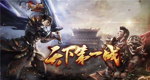 騰訊、盛趣聯(lián)手運(yùn)營4年，這款傳奇手游是怎么做長線的？