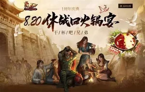 騰訊、盛趣聯(lián)手運(yùn)營4年，這款傳奇手游是怎么做長線的？
