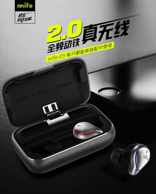 魔浪mifo憑什么逆襲為運(yùn)動(dòng)達(dá)人首先的運(yùn)動(dòng)耳機(jī)品牌？