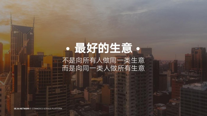 斑馬會員創(chuàng)始人沈丹萍：打開新消費(fèi)的核心密碼