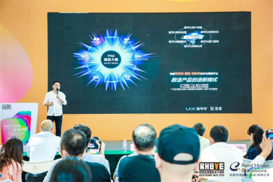 創(chuàng)新“加速度”，洛可可創(chuàng)新設計引領新型電子煙行業(yè)變革