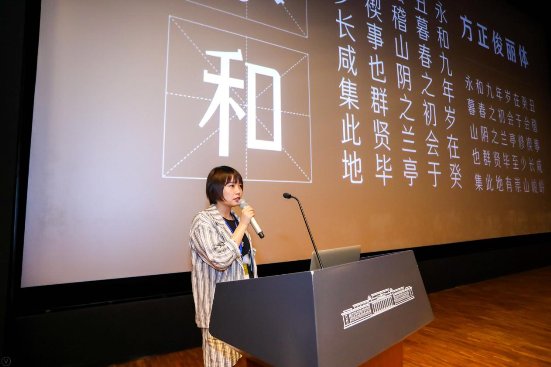 方正電子揭秘“中華精品字庫(kù)工程”幕后故事 同期發(fā)布197款新字體
