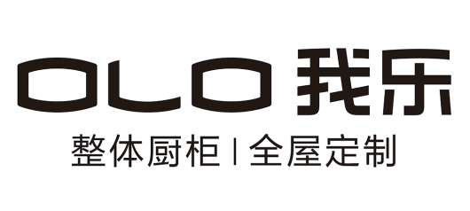 高端時尚的全屋定制品牌，當然是我樂家居