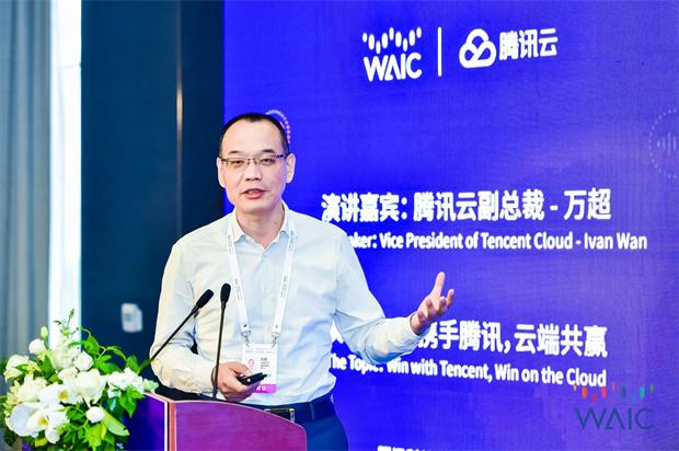 2019世界人工智能大會 
