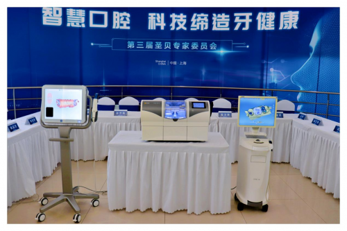 智慧口腔 用科技締造牙健康