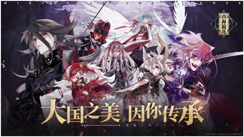 游族網(wǎng)絡(luò)發(fā)布2019半年報 上半年?duì)I收17.3億元