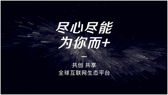 美領(lǐng)互聯(lián)整合供應(yīng)鏈體系，助品牌打破“信息孤島”