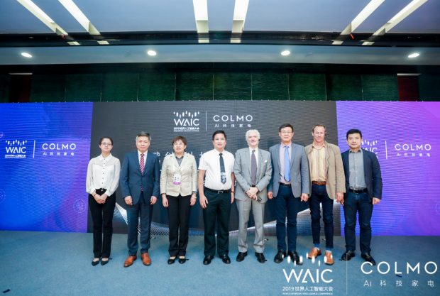 WAIC首次對(duì)話AI科技家電，COLMO引領(lǐng)行業(yè)步入“人機(jī)共進(jìn)”時(shí)代