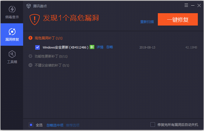 騰訊安全：不法黑客冒充“熱心用戶”，對(duì)虛擬幣交易平臺(tái)發(fā)起定向攻擊